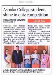 Quiz-competition Lokmat-Times 05-2-17