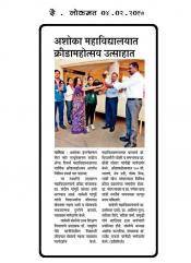 Sport-day-News Lokmat 4-2-17