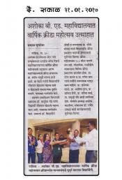 Sport-day Sakal 31-1-17