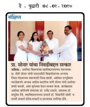 Priti-sonar-madam Pudhari 8-1-17